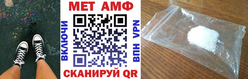 Амфетамин 98% Кирово-Чепецк