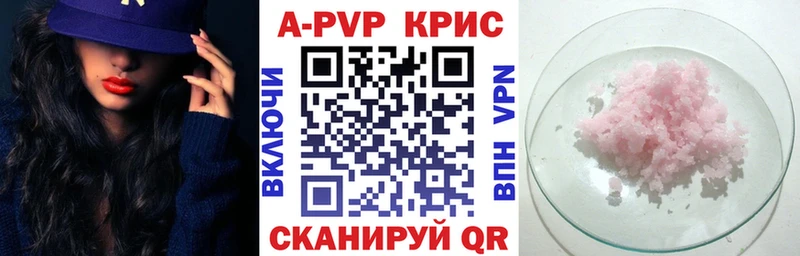 Alpha PVP СК хочу наркоту Кирово-Чепецк