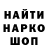 МЕТАДОН кристалл gtanj