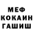 Метадон мёд MUSLIM 003