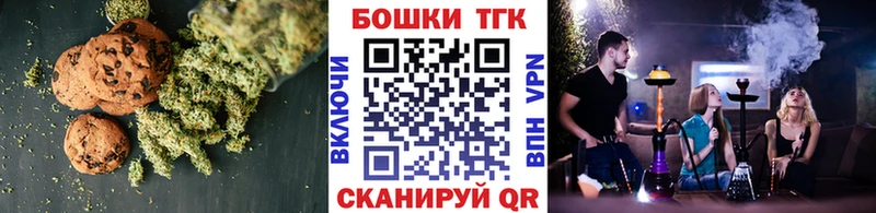Canna-Cookies конопля  Кирово-Чепецк 