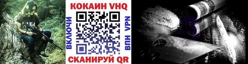 Кокаин Перу что такое наркотик МЕГА ссылки Кирово-Чепецк