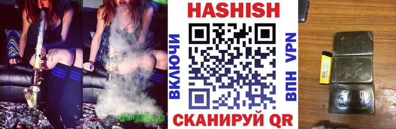 Гашиш гашик  Кирово-Чепецк 
