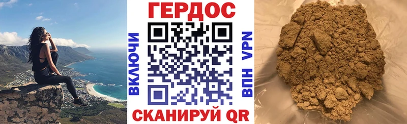 ГЕРОИН VHQ  купить наркоту  Кирово-Чепецк 