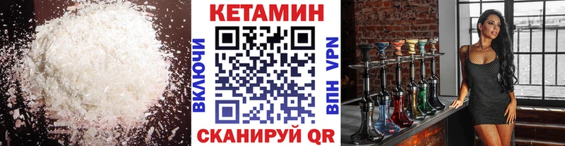 КЕТАМИН ketamine  Кирово-Чепецк 
