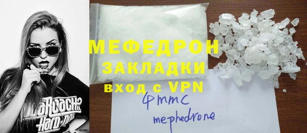 экстази Белокуриха