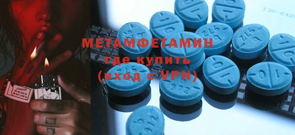кристаллы Няндома