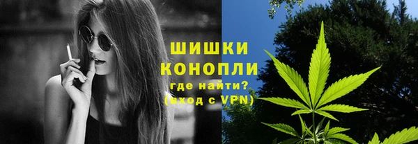 экстази Белокуриха