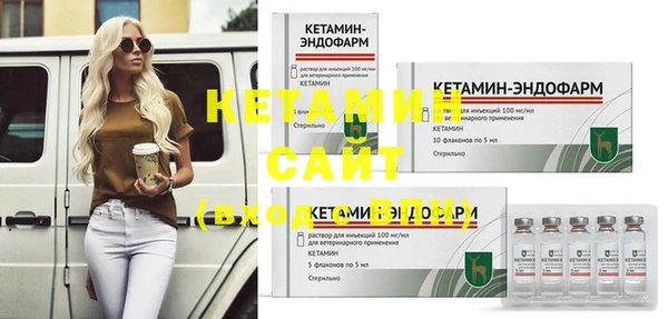 первитин Беломорск
