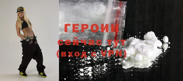 первитин Беломорск