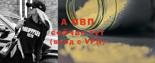 первитин Беломорск