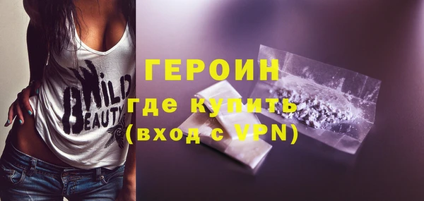 первитин Беломорск