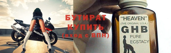 первитин Беломорск