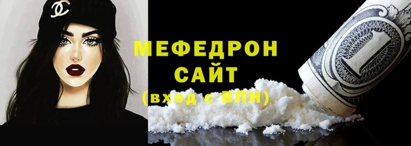 первитин Беломорск
