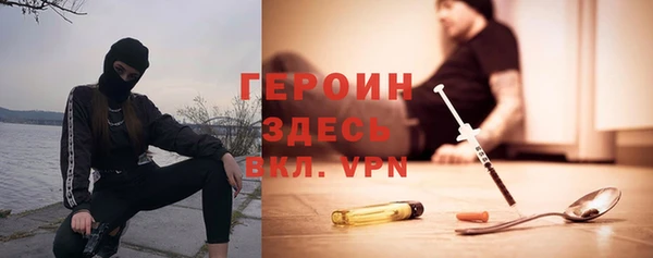 экстази Белокуриха