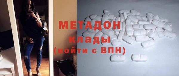 первитин Беломорск