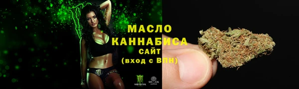 экстази Белокуриха