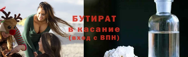 экстази Белокуриха