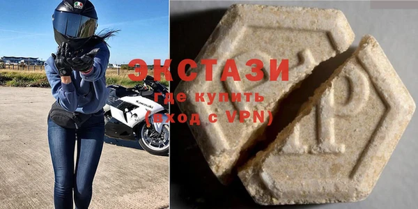 экстази Белокуриха