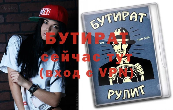 экстази Белокуриха