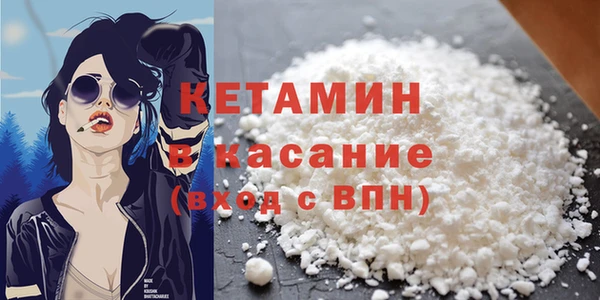 экстази Белокуриха