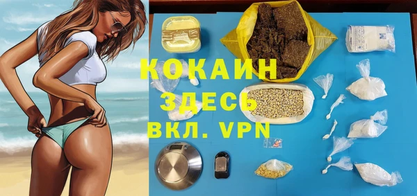 экстази Белокуриха