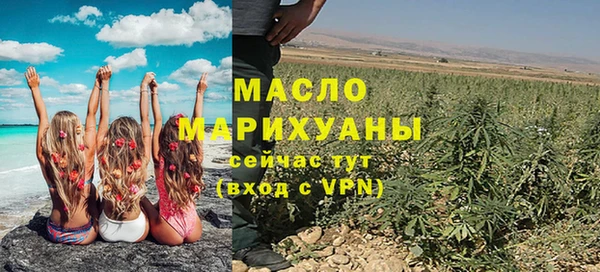 трава Нязепетровск