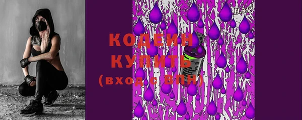 первитин Беломорск