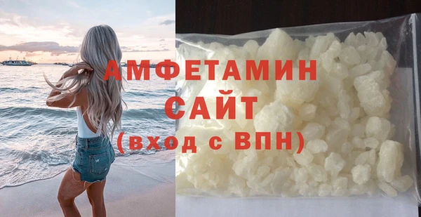экстази Белокуриха