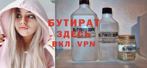 первитин Беломорск