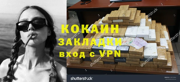 прущая мука Белоозёрский