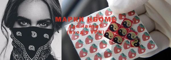 первитин Беломорск