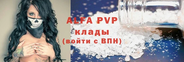 экстази Белокуриха