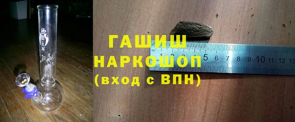 первитин Беломорск