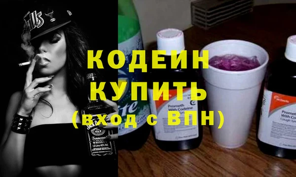 экстази Белокуриха