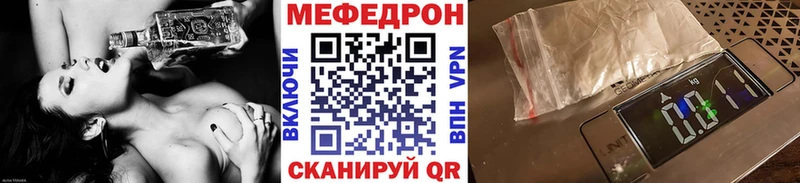 где найти   Кирово-Чепецк  мориарти состав  Мефедрон мука 