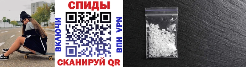 МЕТАМФЕТАМИН кристалл  Кирово-Чепецк 