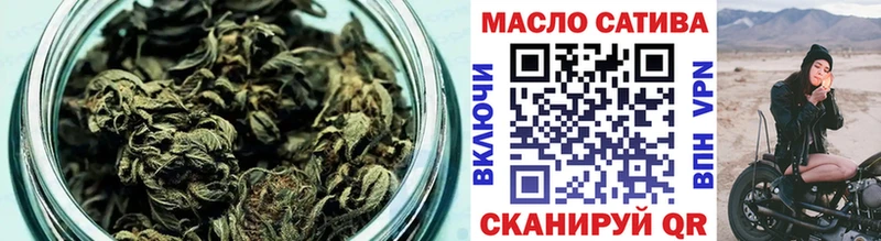 OMG вход  Кирово-Чепецк  ТГК THC oil 